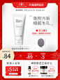 AA SKINCARE海盐薄荷清洁面膜通透毛孔涂抹式油皮泥膜男女-tmall.com天猫