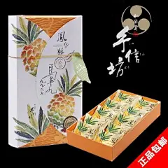 新货台湾进口特产零食三叔公手信坊菠萝酥凤梨酥中秋糕点礼盒包邮-淘宝网