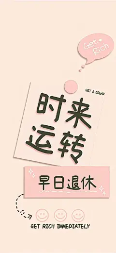 好运头像 - 高清图片，堆糖，美图壁纸兴趣社区