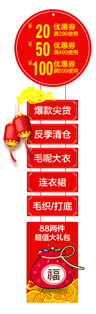 回忆在沉淀采集到小banner