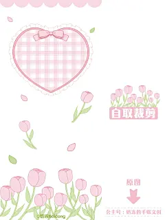 手机壁纸分享☑浪漫郁金香系列 - 小红书