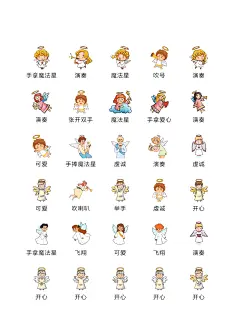 程序标识应用小图标