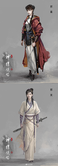 君鱼梓采集到画画-古风妹纸素材