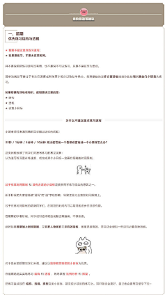 云猫0采集到原理