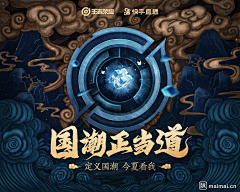 Lonely·exiles采集到游戏特效