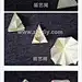 #手工#折纸#折纸花球教程图解#