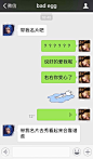 王者荣耀 橘右京马可波罗微信