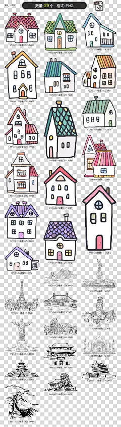 卡通房子Q版房屋世界著名地球建筑简笔画线稿自由女神