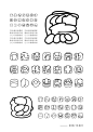 字型探索-气球体（胖胖体）-字体传奇网-中国首个字体品牌设计师交_8a81e51b