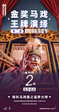 @龙湖重庆时代天街 的个人主页 - 微博