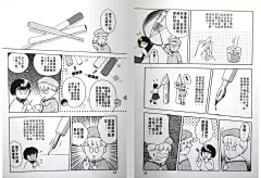 特色服装配饰照片参考