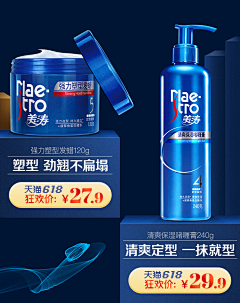 Sure°采集到banner