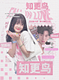 @呆头鱼嘟嘟嘟^

底图沈别忱（付濯定制） 人物倒霉蛋立绘群  呆头鱼

立绘 溶图 美工 明星同人 封面 