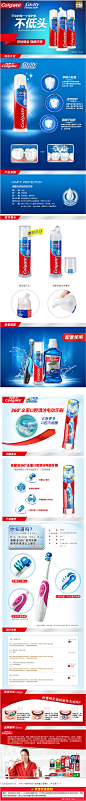 高露洁360全面口腔系列灵动型电动牙刷1支 卓效防蛀直立式牙膏1支-tmall.com天猫