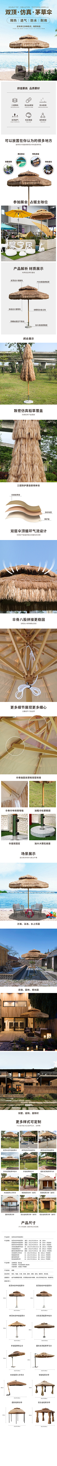 挚爱一生℃采集到个人作品