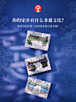 @霸王茶姬CHAGEE 的个人主页 - 微博