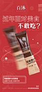 投以木瓜品牌设计有限公司微信号PAPAYADESIGN01约设计请联系上面微信设计排版设计广告海报海报宣传品牌设计品牌形象设计广告视频制作剪辑产品设计微商品牌产品设计网站设计微商品牌设计手绘漫画插画定制设计微商团队合作大型广告投放品牌宣传广告地铁投放品牌宣传广告视频投放产品摄影