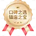 电商产品功能卖点图标贴纸元素素材