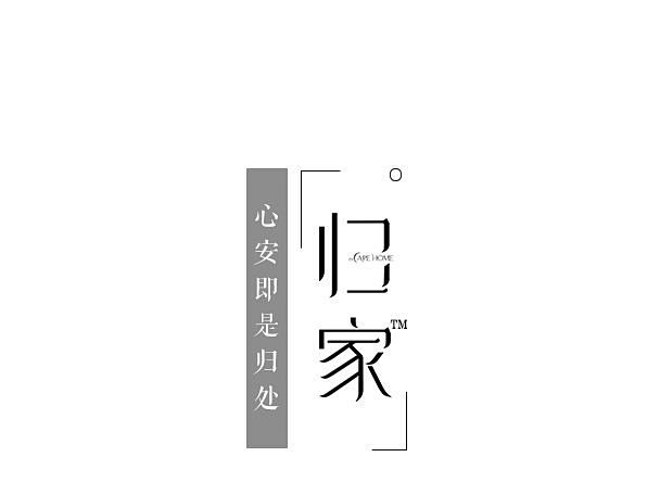 标题字体排版