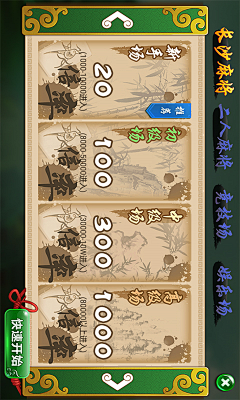 cckay采集到棋牌
