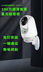 360摄像头监控器家用无线wifi网络全景旋转云台高清夜视摄像机室内家庭手机远程商用门口监控器家用 【断电续航+免钉安装】2K超清+一键呼叫+64G卡【图片 价格 品牌 报价】-京东