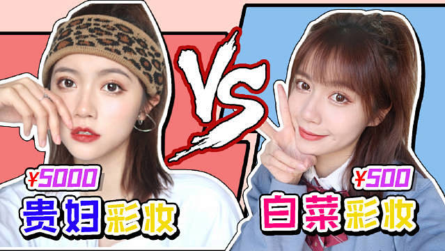 时尚美妆 视频 微博-随时随地发现新鲜事