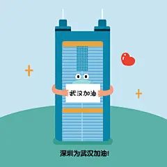 深圳为武汉加油肺炎疫情方形海报