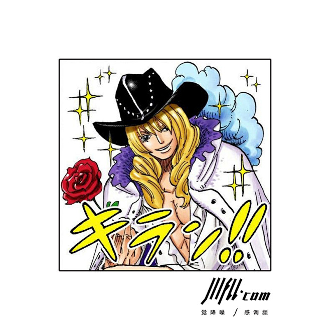 海贼 白马卡文迪许