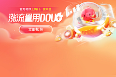 千牵纤采集到长图文