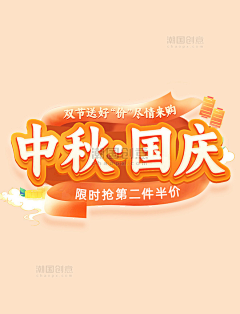 金鱼吃掉鲸鱼214652采集到字体设计