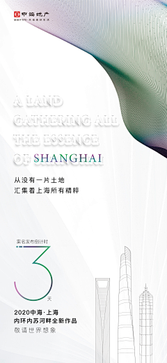 ZMK312采集到倒计时