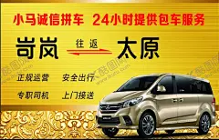 名片拼车网约车金卡 【酷图网】名片,拼车,网约车,金卡,pvc卡,会员卡,vip卡,出租车,银卡