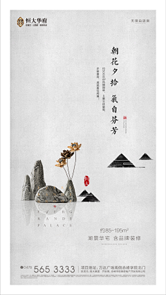 CSLei采集到美图