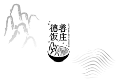 三异不二采集到三异不二的原创画板