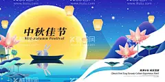 中秋节海报  - 源文件下载【酷图网】中秋节,海报,蓝色,横向,月亮