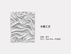 深圳市星绘画业-画厂采集到深圳星绘画业-2020 木质雕刻艺术