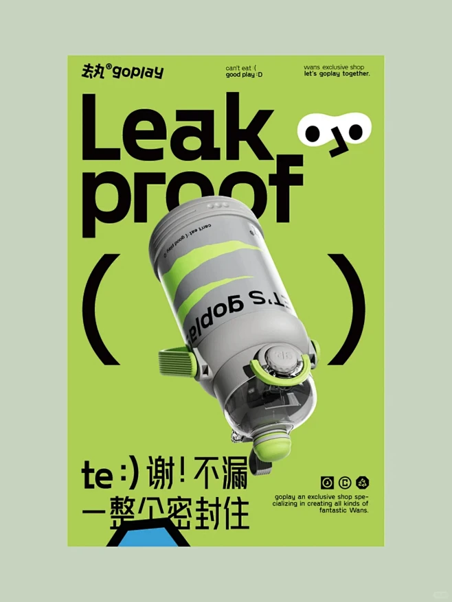 海报灵感分享 | 写实产品海报的版式构成-花瓣网
