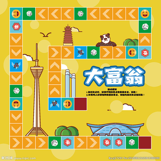 大富翁游戏画面