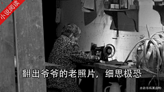 松lansong采集到微恐剧情