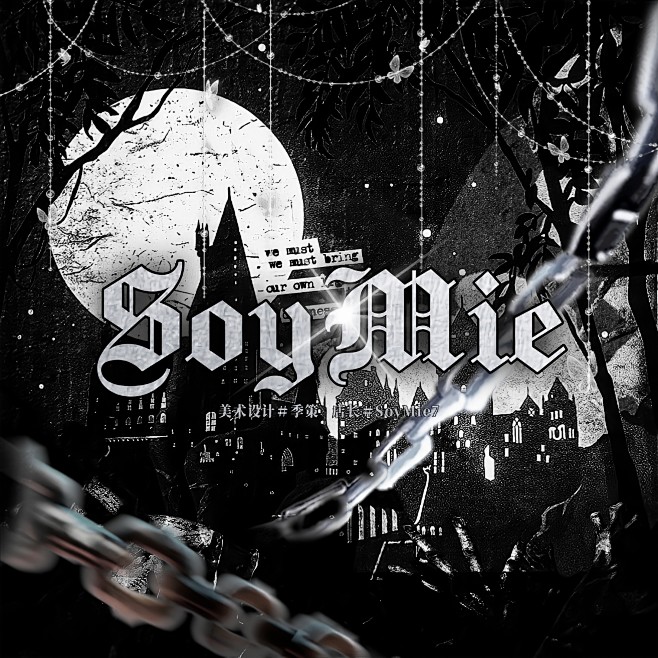 SoyMie7定制群头。
约单加群692...