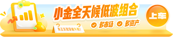 金融banner/异形banner/运营...