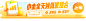 金融banner/异形banner/运营入口/视觉设计