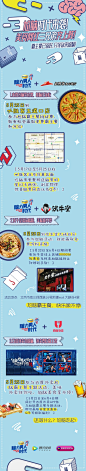 尬脑霸王餐就要来啦，脑SIR完全无法抵抗！#脑力男人时代#联合美食三大网红倾情献上重磅霸王餐！这一次，别人吃饭要钱，你们吃饭靠脑！想知道怎么吃到免费霸王餐？猛戳大图查看攻略，还有脑男周边,Q币,优惠券等超多惊喜福利等你来！还犹豫什么？一起尬脑吧！ ​​​​