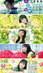 j Suntory sho-chu kyougetsu j: 