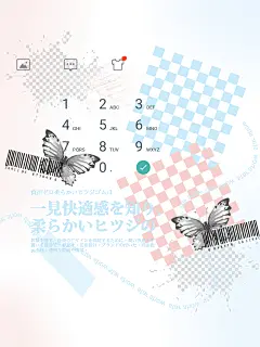底图定制昭雾
【使用注明昭【秦凉定制】
【仅商用！】
【转采关注a凉o】