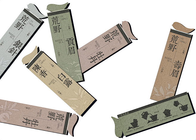 Packaging brand iden...