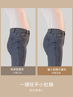 xmlt采集到对比图