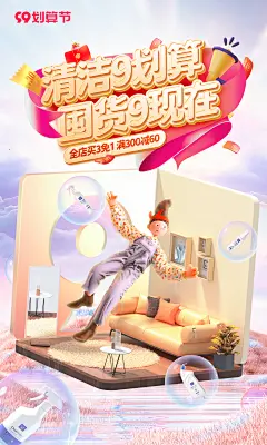 haibao
