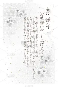 矢量插图材料的椿花丧事通知