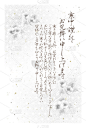 矢量插图材料的椿花丧事通知